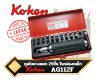 ชุดไขควงตอก 25ชิ้น ในกล่องเหล็ก AG112F Koken Impact Screwdriver