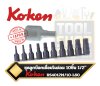 ชุดลูกบ๊อกเดื่อยโผล่ลม สีดำ Koken Inhex Impact Socket Set On Rail 4-19mm. L60mm 10 Piece, Metric ,RS4012M/10-L60