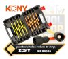 KONY ชุดดอกไขควงหัวบล็อก ยาวพิเศษ  19ตัว/ชุด KN-SB006