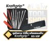 KRAFTGRIP ชุดไขควง 10ชิ้น พร้อมซองเก็บ KG-10P