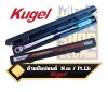 ด้ามขันปอนด์  1/2"Sq.dr.Torque Wrench Kugel