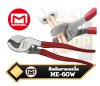 คีมตัดสายเคเบิ้ล Marvel ME-60W Cable Cutter