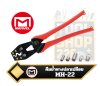คีมย้ำหางปลาเปลือยรุ่น MH-22  Japan NEW MARVEL Hand Press Crimping Tool MH22 for Bare Crimp Terminals Sleeves
