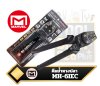Marvel MH-6IEC  คีมย้ำหางปลาแบบมือโยก (Crimping Tool) รุ่นพิเศษสีดำ
