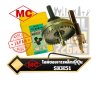 โฮลซอเจาะเหล็ก ญี่ปุ่นแท้ MC SKH-51 HoleSaw