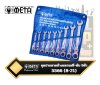 ชุดประแจปากตายข้างแหวนฟรี คอพับ 5566 - 9ตัวชุด META 8-21 mm. (113490)