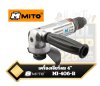 เครื่องเจียร์ลม ขนาด 4นิ้ว  MITO รุ่น MI-406-R  Air Angle Grinder
