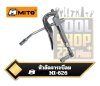 ปืนอัดจาระบีลม MI-626 MITO  Grease Control Valve