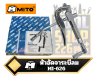 ปืนอัดจาระบีลม MI-626 MITO  Grease Control Valve