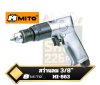 สว่านลม MITO รุ่น MI-863  3/8 inch (10 mm) Air Drill