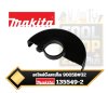 MAKITA มากีต้า MP135040-0 อะไหล่9005B#32 บังสะเก็ด(135549-2) NO.32 WHEEL COVER 125 ASS'Y FOR 9005B Code 135549-2
