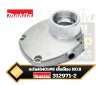 MAKITA มากีต้า MP312971-2 อะไหล่ 6401#8 เสื้อเฟือง NO.8 GEAR HOUSING FOR 6401 Code 312971-2