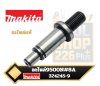 MAKITA มากีต้า MP324245-9 อะไหล่9500N#8A แกน รุ่นใหม่ NO.8 SPINDLE FOR N9500N