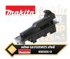 MAKITA มากีต้า MP650101-0 อะไหล่ GA7020#25 สวิทซ์ (GS5000#39) NO.39 SWITCH TG08-1100-011 FOR GS5000 Code 650101-0
