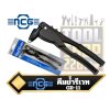 คีมย้ำรีเวท สีดำ GR-11 NCG Hand Riveter