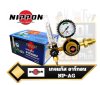 เกจ์,ปรับ,แรงดัน,ก๊าซ,อาร์กอน ,ยี่ห้อ ,NIPPON ,Argon ,Regulator