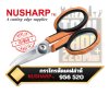 กรรไกรตัดเคฟล่าห์ 956 520 NUSHARP 5 1/2" Fiber Optic KEVLAR Cutter (Bi-Material)