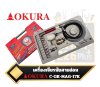 เครื่องเจียรนัยสายอ่อน OKURA รุ่น C-OK-MAG-17K  flexible shaft air micro grinder