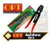 OPT #KH-8 คีมย้ำหางปลา  Crimping Press/ Crimping Tool