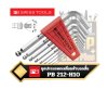 ชุดประแจหกเหลี่ยม ตัวแอล หัวบอลสั้นสีขาว PB 212 - H10 Key L-wrenches with ball point, set