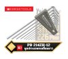 ชุดประแจหกเหลี่ยมยาว PB 214ZH-12 PB Key L-wrenches long set in, a, practical ,plastic holder