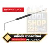 เหล็กขีด PB 702-220 ปากคาร์ไบด์Angular scriber with hard metal point for use with hard materials > 40 °HRC