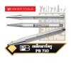 เหล็กมาร์ครู / เหล็กตอกนำศูนย์ Center punch PB 710
