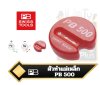 ตัวทำแม่เหล็ก PB SWISS TOOL PB 500 Magnetizer Demagnetizer  เครื่องสร้างและสลายแม่เหล็ก