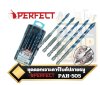 ชุดดอกเจาะคาร์ไบค์ปลายธนู รุ่นงานหนัก PERFECT มีจำนวน 5ดอกต่อชุด Arrow Drill Bit  PAH-505