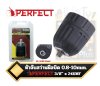 Perfect หัวจับสว่าน มือบิด 0.8-10mm  3/8 "-20UNF Drill Chuck Thread Quick Change Adapter