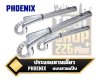 ประแจแหวนหัวเดี่ยว แบบสวมแป๊บ PHOENIX  Heavy Duty Ring Spanners