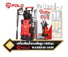 POLO WARRIOR-140N เครื่องฉีดน้ำแรงดันสูง 140 บาร์ (1800W. 220V.)