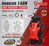 POLO WARRIOR-140N เครื่องฉีดน้ำแรงดันสูง 140 บาร์ (1800W. 220V.)