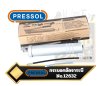 กระบอกอัดจารบี Grease Gun No.12632 Pressol เยอรมนี
