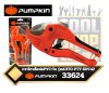 PUMPKIN กรรไกรตัดท่อ PVC +ใบ รุ่น AUTO PTT-RPC42  33624