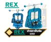 ปากกาจับท่อแป๊บ REX Fold-Out Pipe Vises