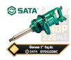 บล็อกลม /บ๊อกลมกระแทก SATA รุ่น ST01133SC1" Heavy Duty Drive Air Impact Wrench