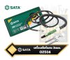 เครื่องเจียร์แกนลม มินิ GRINDER  SATA 02514 AIR PENCIL DIE GRINDER / DIE GRINDER / AIR GRINDER / MINI GRINDER