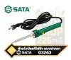 SATA 03263 หัวแร้งบัดกรีไฟฟ้า แบบปากกา Power Soldering Iron