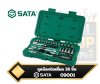 ชุดบ๊อก 6เหลี่ยม SATA 36Pc. 1/4” Drive 6 Point Metric Socket Set
