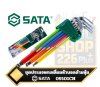 SATA 09101CH ชุดประแจหกเหลี่ยมหัวบอลยาวพิเศษ 9 ตัวชุด หุ้มยางกันลื่น ทนน้ำมัน 1.5-10mm.Rainbow Series 9-Piece Extra Long Ball Head Hexagonal Wrench Set