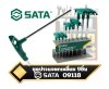 ชุดประแจหกเหลี่ยมตัวที 9ตัวชุด 09118 SATA 9Pc. T-handle Hex Key Set