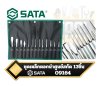 ชุดเหล็ก นำศูนย์ สิ่ว และเหล็กนำ 13 ชิ้น  Sata 09164 13 Pc. Punch and Chisel Set
