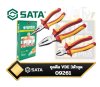 ชุดคีมช่างไฟหุ้มฉนวน 3ตัวชุด  Sata 09261 3pcs VDE Insulated Pliers Set