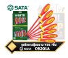 SATA ชุดไขควงหุ้มฉนวนกันกระแส 7ตัวชุด 09301A screwdriver 7pcs set with VDE certified 100% high voltage 1000V