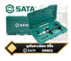 ชุดไขควงตอก SATA 09603 8ตัวชุด Impact Screwdriver Set
