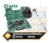 ชุดประแจฝาครอบกรองน้ำมันเครื่อง SATA 8-Piece End Cap Oil Filter Wrench ST09703U