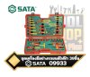 ชุดเครื่องมือช่างรถยนต์ไฟฟ้า 39 SATA  ST09933 39Pc. 3/8” Drive VDE Insulated Mechanics Tool Set