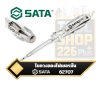 ไขควงลองไฟเยอรมัน SATA G-Series VDE Voltage Tester รหัส 62707