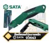 SATA 93643 มีดคัตเตอร์อเนกประสงค์รุ่นงานหนัก (Heavy Duty Zinc Alloy Utility Knife)